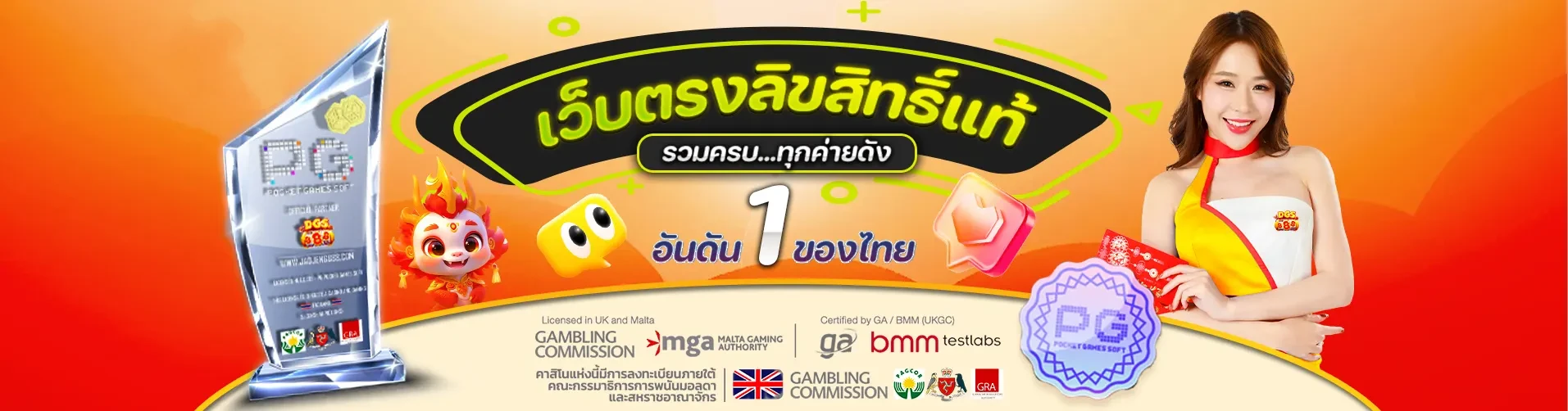 คิง สล็อต 168